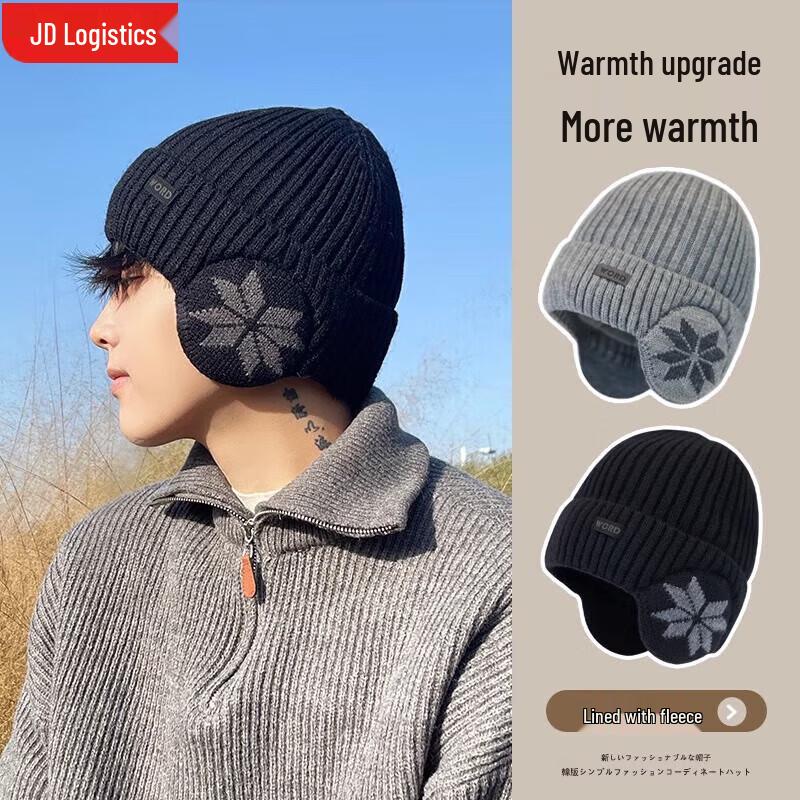 Men's Winter Warm Earflap Beanie Hat