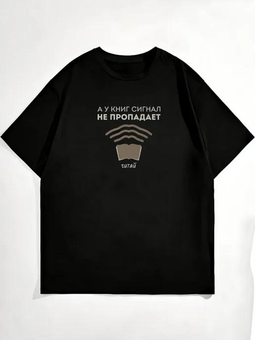 Oversized T-shirt with a book print S