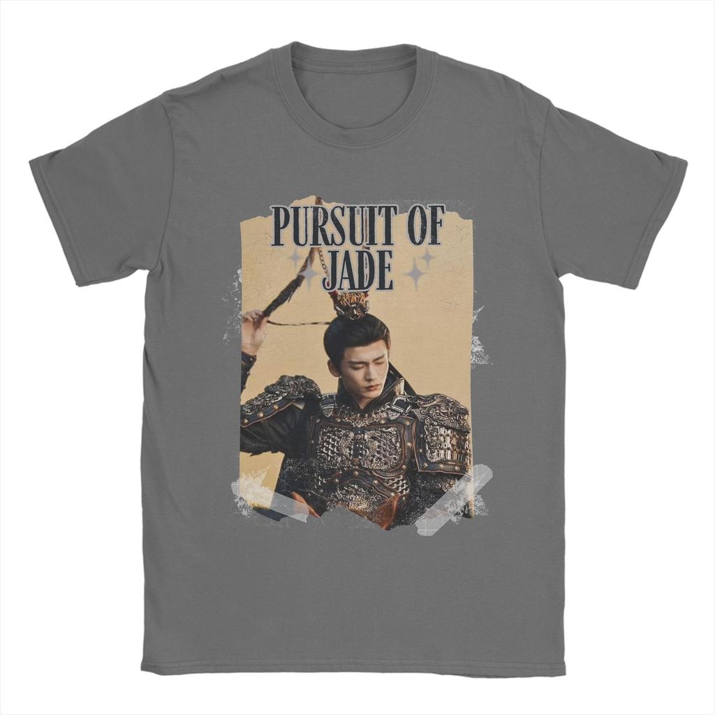 Unisexs TShirt Pursuit of Jad Chinese Drama Funny Cotton Tees Short Sleeve T Shirts Crew Neck Tops Original
