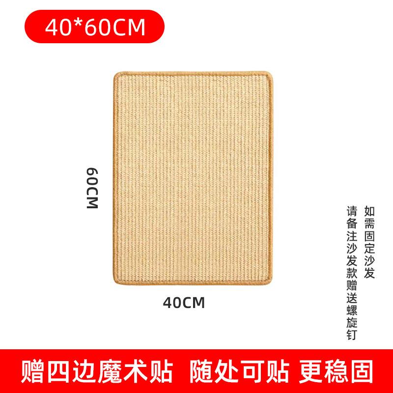 Cat Scratcher Sisal Hemp Scratching Board Wall Scratching Pad Furniture Protective Scratching Post for Cat Paw Training