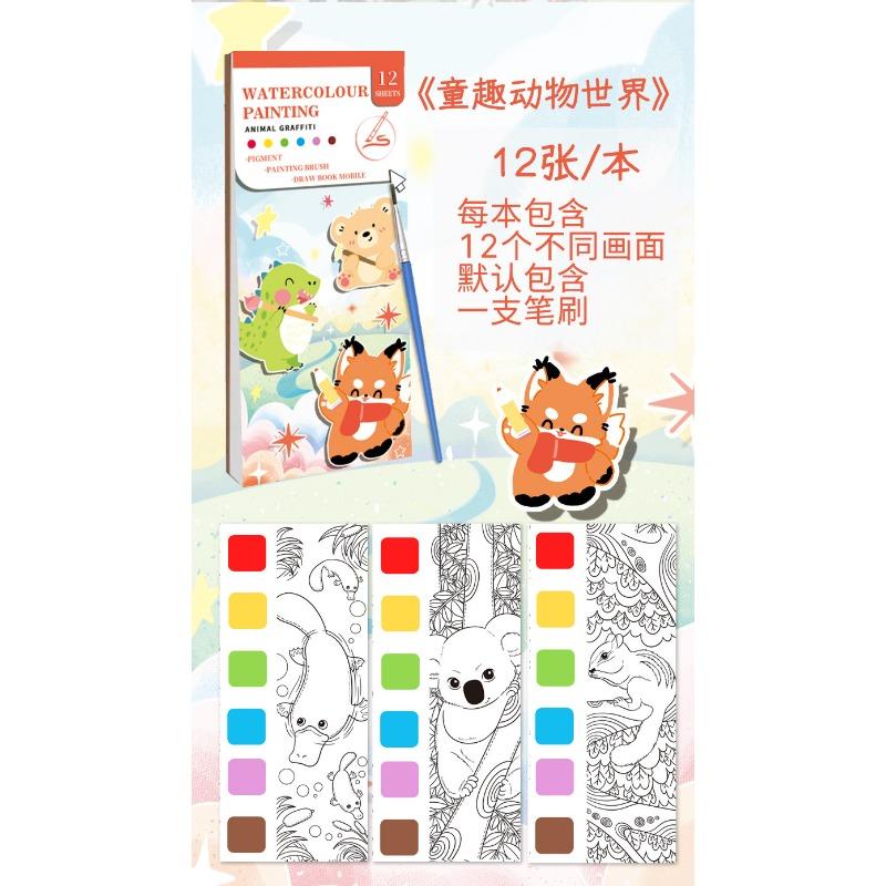 Creative Cartoon Watercolor Coloring Graffiti Sketchbook Drawing Paper Notebook
