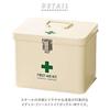 KI Japan Medico Stylish Tin First Aid Kit (with dividers and tray) Ivory M size 160007