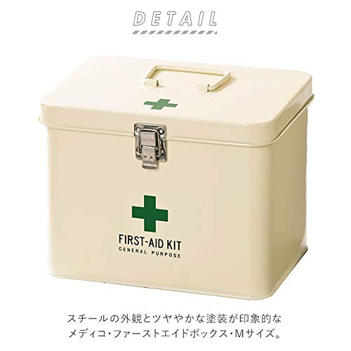 KI Japan Medico Stylish Tin First Aid Kit (with dividers and tray) Ivory M size 160007
