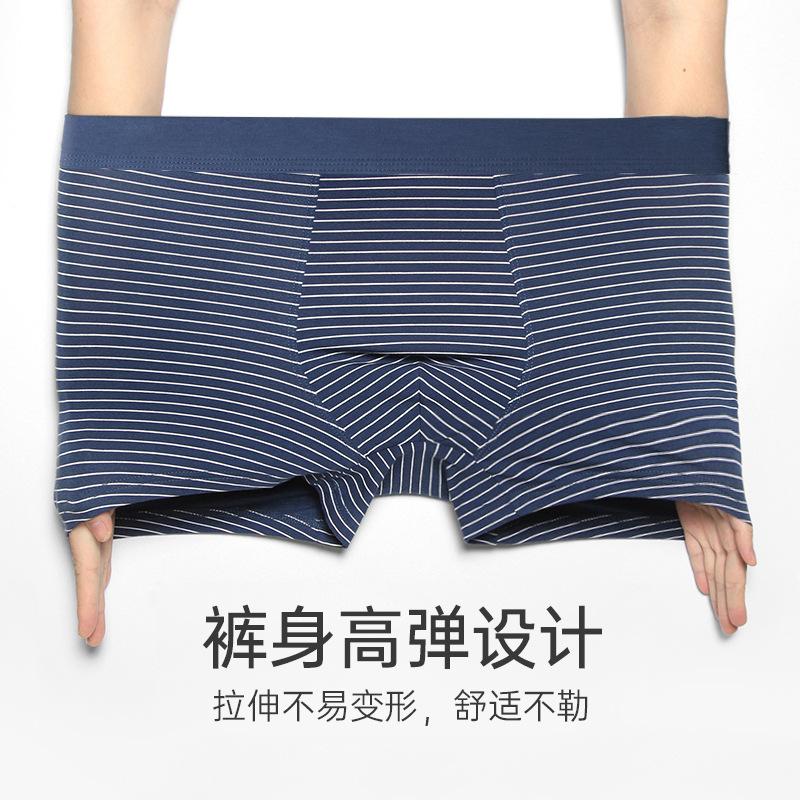 Summer Men's Underwear Flat Corner Pants Breathable Large Men's Four Corner Underwear