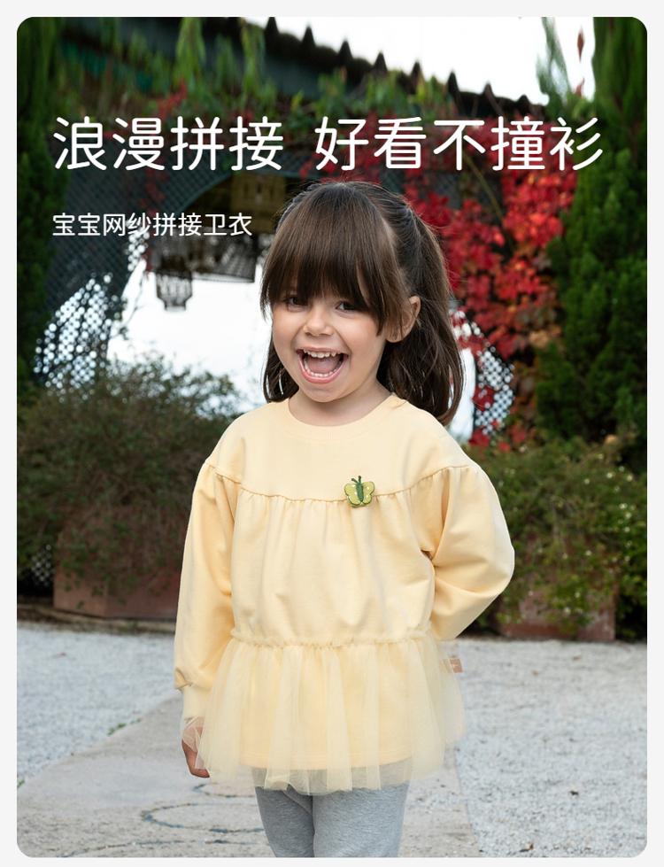David Bella Children's Hoodie Spring Dress Girls' Stylish Hoodie Children's Baby Top