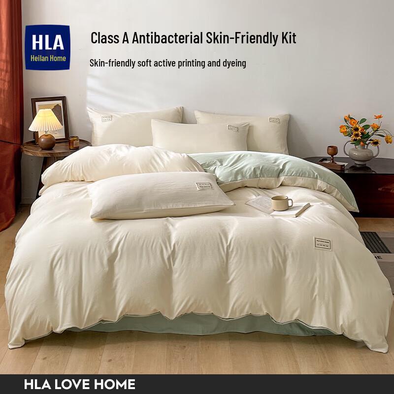 HLA Four-Piece Bedding Set