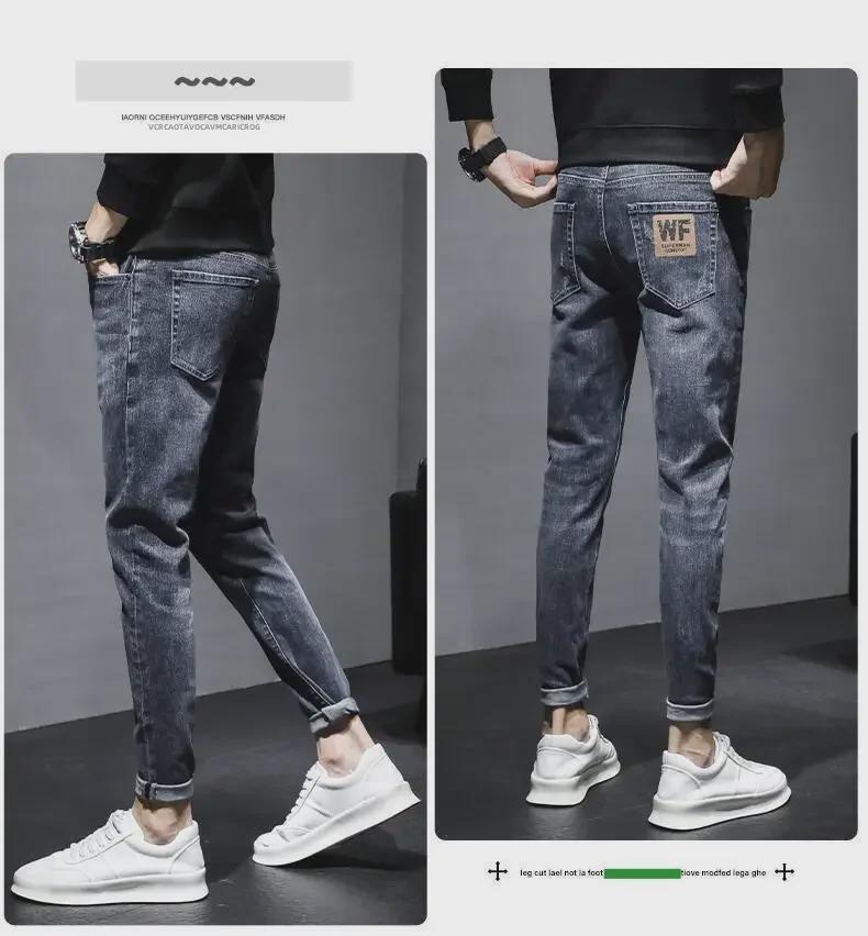 American High Street Men's Slim Fit Stretch Denim Pants – Autumn/Winter 2024 Korean Style Casual Wear