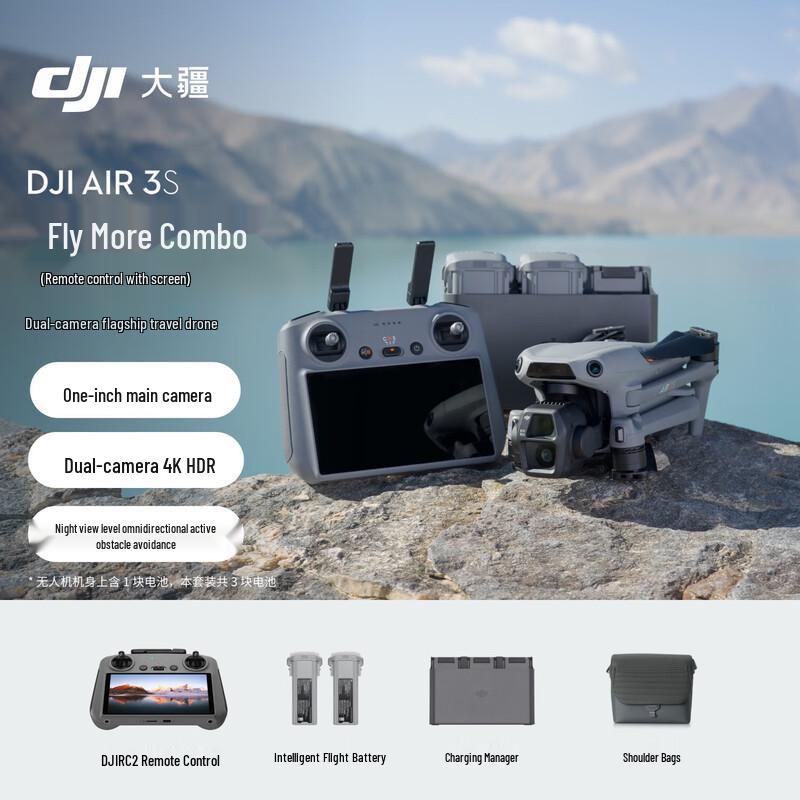 DJI Air 3S Professional Drone (CN version)