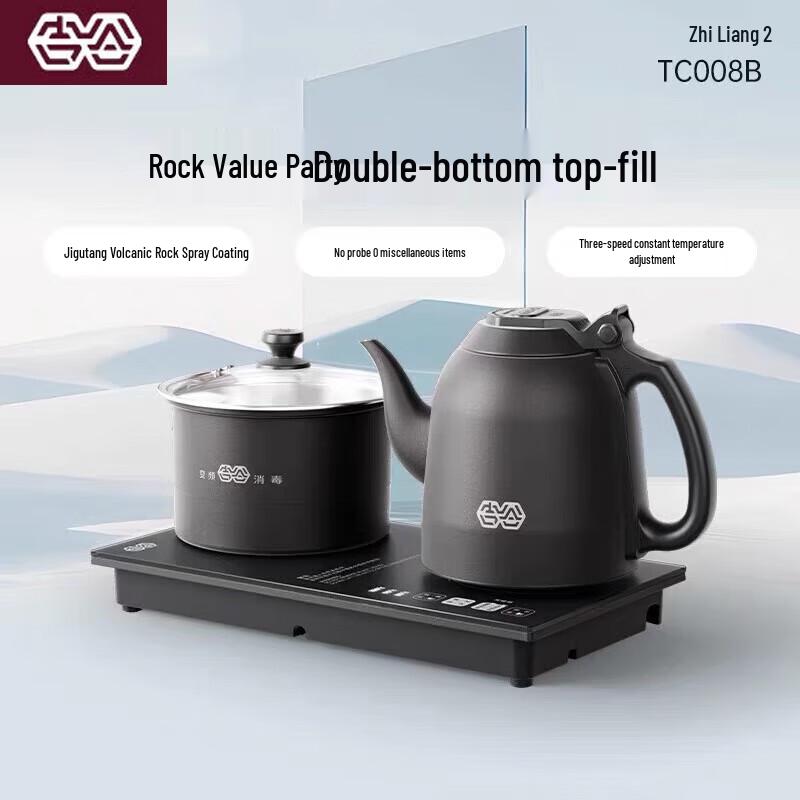 K·KOU Automatic Bottom-Filling Electric Kettle & Disinfection Pot Set CN plug (adapter included)