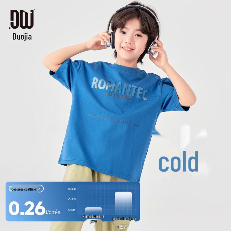 Boys' Pure Cotton Printed Summer T-Shirt
