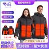 Intelligent Heating Suit Constant Temperature Electric Heating USB/DC Dual Interface Warm Two-color