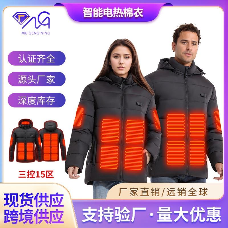 Intelligent Heating Suit Constant Temperature Electric Heating USB/DC Dual Interface Warm Two-color