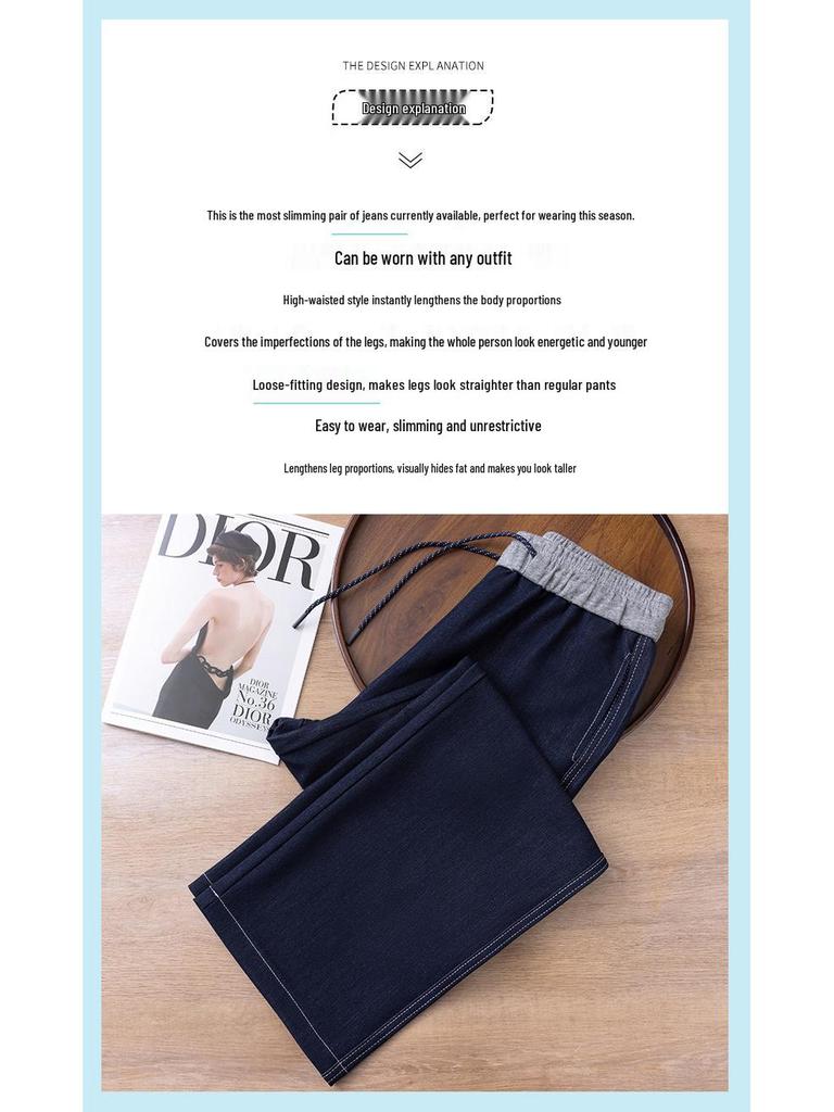 Women's High Waist Tencel Summer Jeans - Ultra-Thin, Ice Silk, Plus Size, Straight, Slimming, Loose, Wide, and Narrow Leg Options Available.