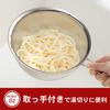 KAI Punching Strainer 18cm NewCookDay