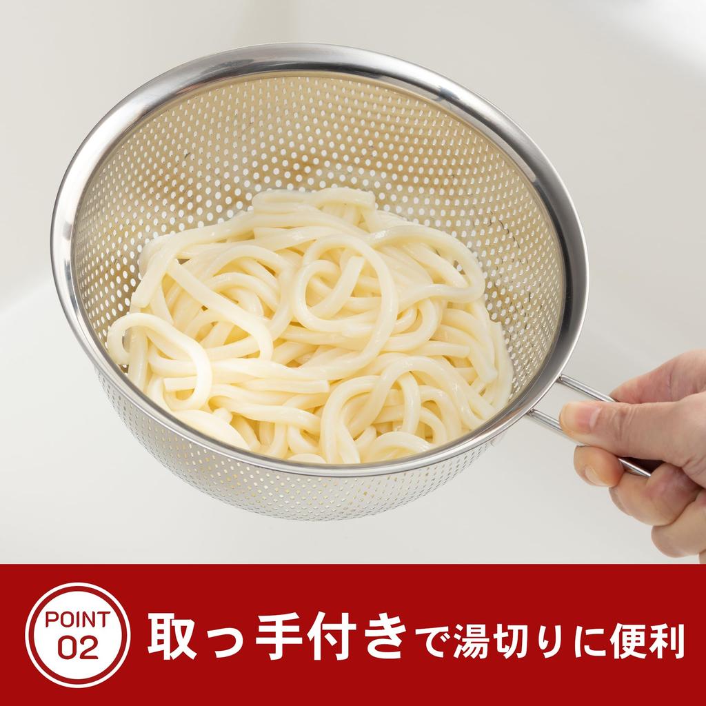 KAI Punching Strainer 18cm NewCookDay