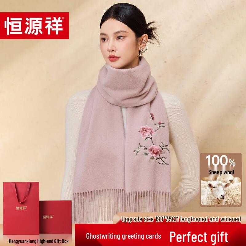 Hengyuanxiang 100% Wool Embroidered Scarf & Shawl