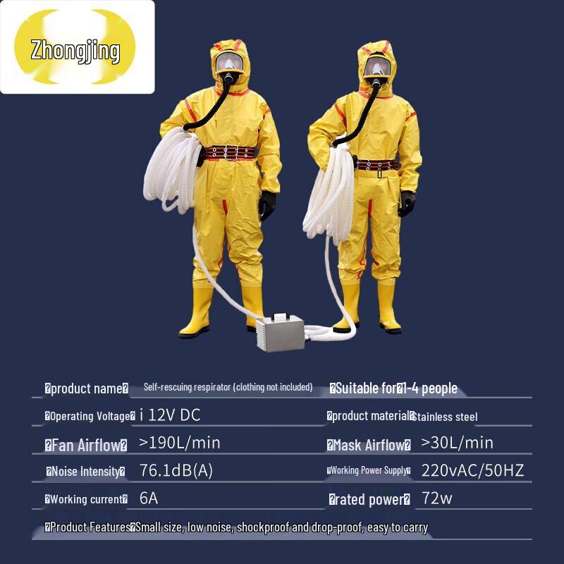 Zhongjing Air-Supplied Long Tube Respirator