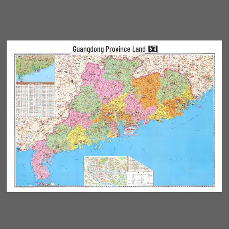 Zhōngbìshèng World, China & Guangdong Map