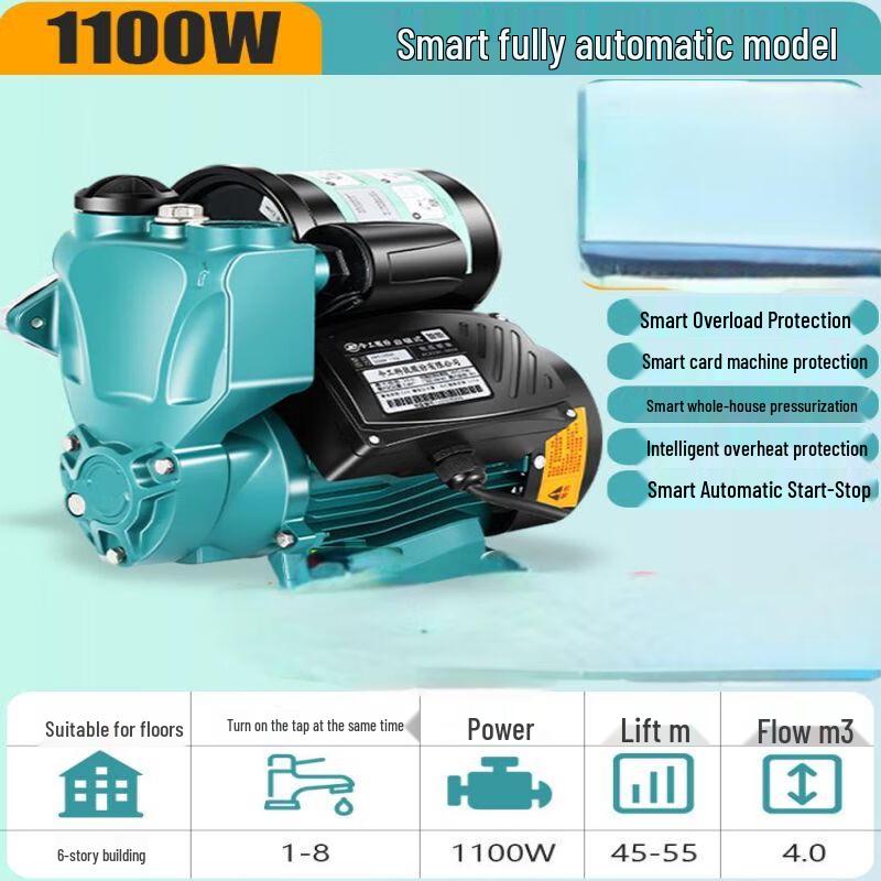 Jingong 220V Automatic Water Booster Pump