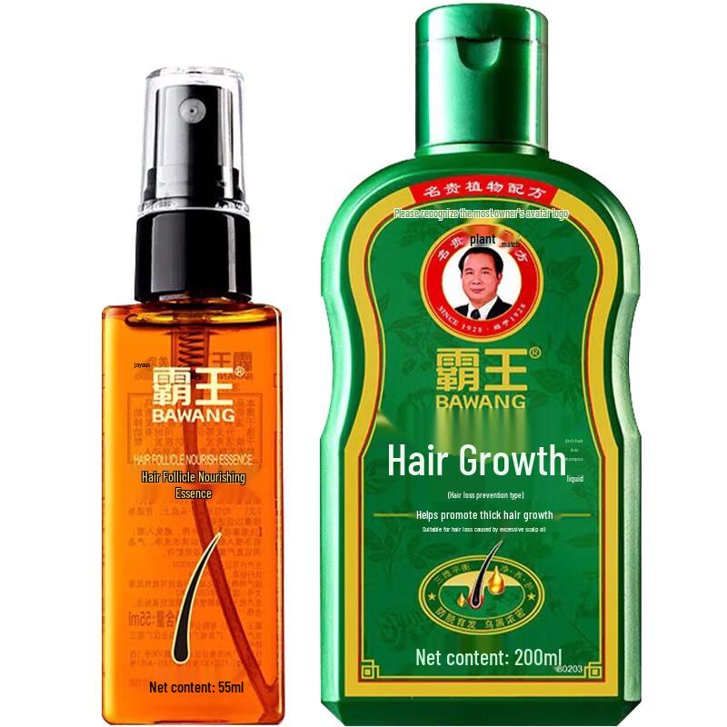 BaWang Herbal Anti-Hair Loss & Strengthening Essence Set