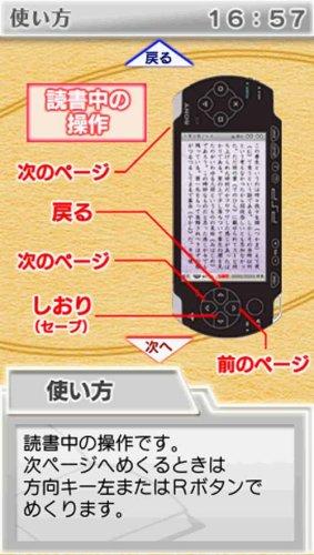 Minna de Dokusho: Meisaku & Suiri & Kaidan & Bunga