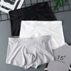 3pcs Ice Silk Underwear for Men In Summer Seamless Thin Cut Flat Cornered Underwear Four Cornered Underwear Shorts Boxer Brief
