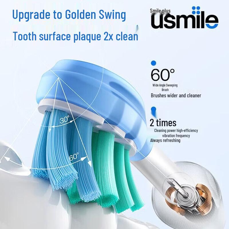 usmile P20SE Sonic Electric Toothbrush CN Plug (adapter Included)
