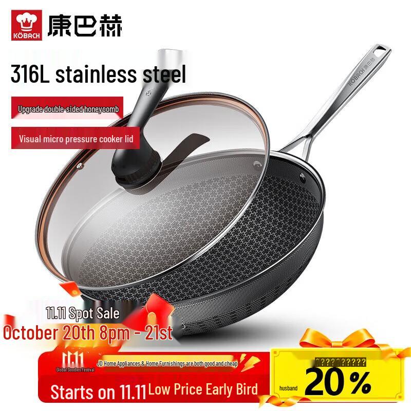 

Kambach Flagship S 32cm 316L Stainless Steel Honeycomb Non-stick Wok