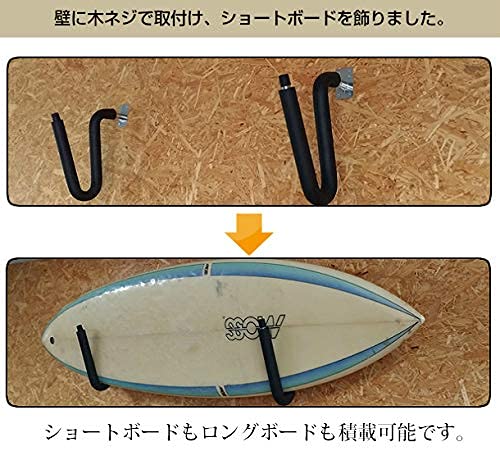 CAP Wall-Mounted V-Shaped Board Rack for Shortboards and Longboards, V-Shaped Surfboard Rack, Wall-Mounted for Easily Store Your Surfboards