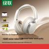 UGREEN Wireless Bluetooth Headphones Series