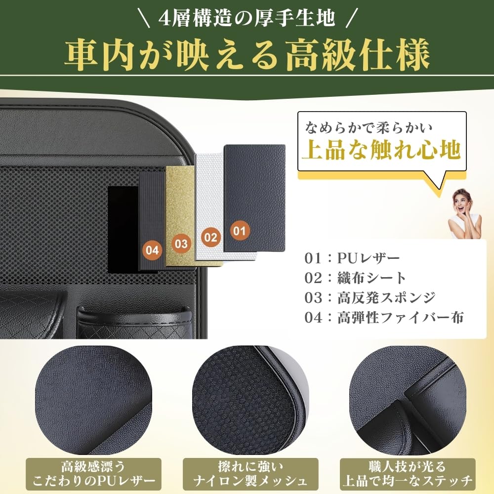 Chicer Seatback Multifunctional Car Storage with Folding Table Instruction Manual Pocket, (Japanese Included)