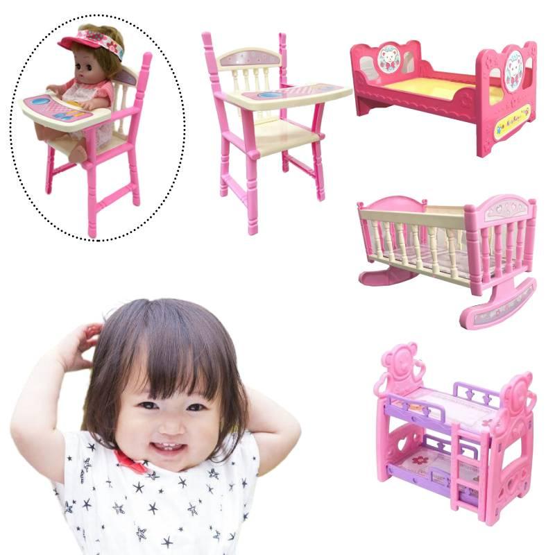Childrens Baby Doll Pretend Role Play Toy Small Dining Chair Shaker Accessories