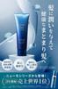 Soin Capillaire Hydratant Pneumo Hydrate les cheveux Pharma Foods Numéro de série inclus 150g 1 flacon Environ 30 doses Après-shampooing