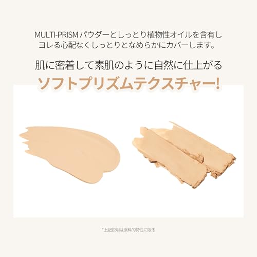 TIRTIR Mask Fit All Cover Concealer (02 Medium)