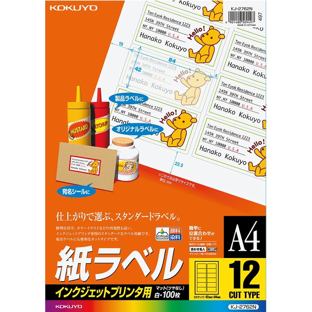 Kokuyo Inkjet Label 12 Sides KJ-2762