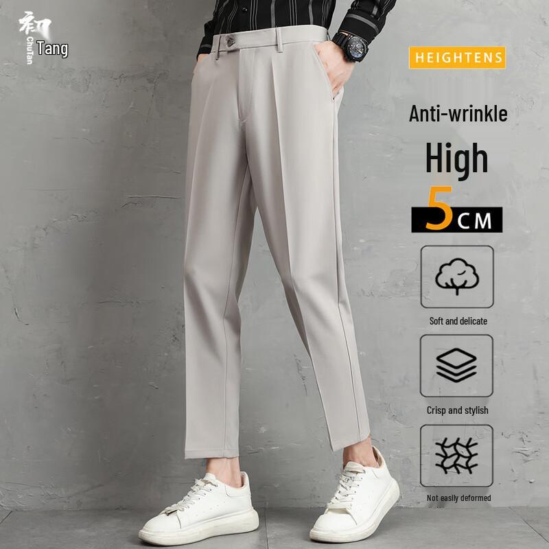 Men's Casual Business Straight-Leg Trousers