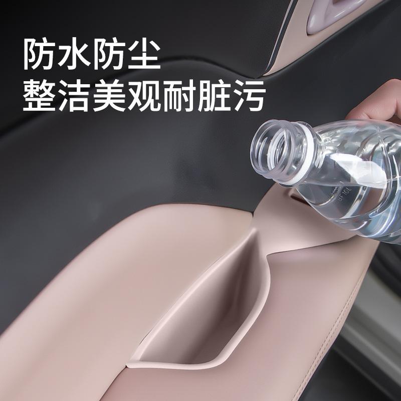 For BYD Seagull Door Slot Cushion Glass Lift Panel Adhesive Door Armrest Protective Cover Storage Box Cushion Interior Supplies