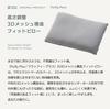 FluffyPlus Height-Adjustable 3D Mesh Fit Pillow (PillowGray) Comfortable, Breathable, Height-Adjustable, Cervical Elastomer