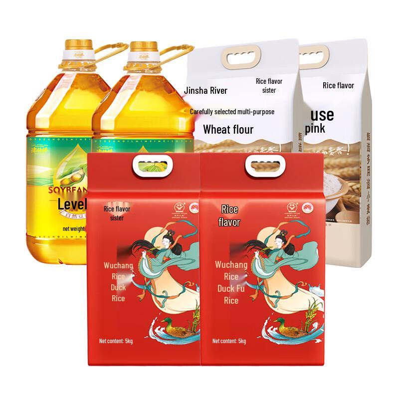 Mi Meimei Family Essentials Gift Set