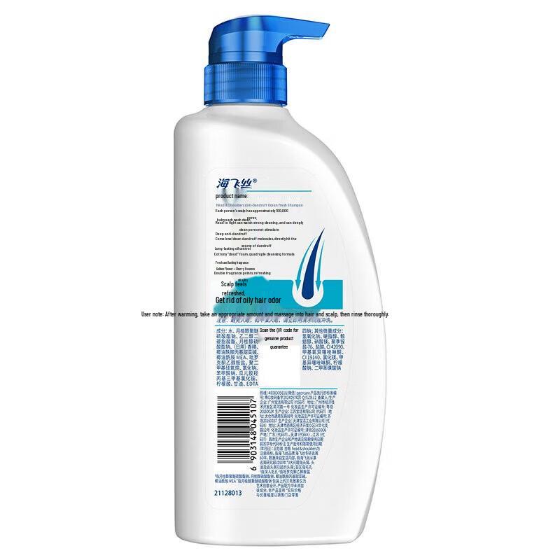 Head & Shoulders Anti-Dandruff Shampoo