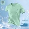 Jeanswest Life Men's Summer Loose Fit Sun Protection Breathable T-Shirt