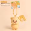 Graceful Genuine Creative Cartoon Butter Bear Doll Pendant Couple Keychain Couple Bag Pendant Small Gifts