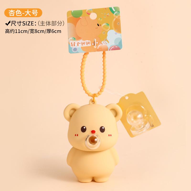 Graceful Genuine Creative Cartoon Butter Bear Doll Pendant Couple Keychain Couple Bag Pendant Small Gifts