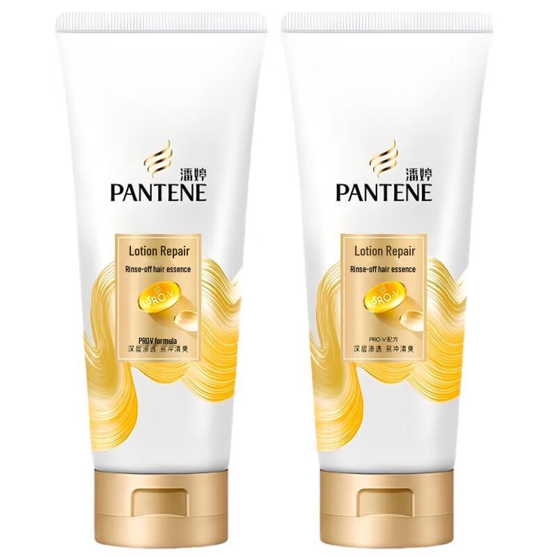 Pantene Lotion Essence Repair & Smooth Hair Conditioner