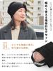 CHARM Flower Mesh Tornado Watch Medical Watch Cap Neck Warmer 3-Way (Women's) Hat, Watch, Fall/Winter (Free Size/Black)