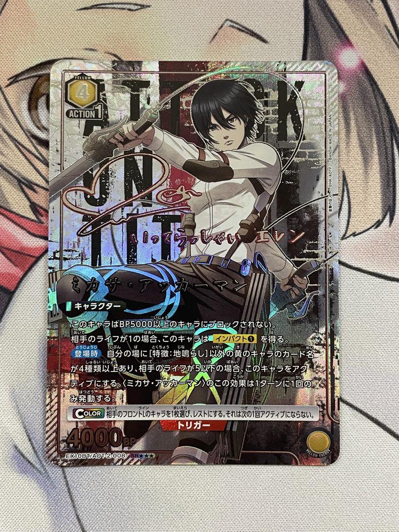 

[USED] Union Arena Attack on Titan Vol.2 Mikasa Ackerman 3-star Parallel