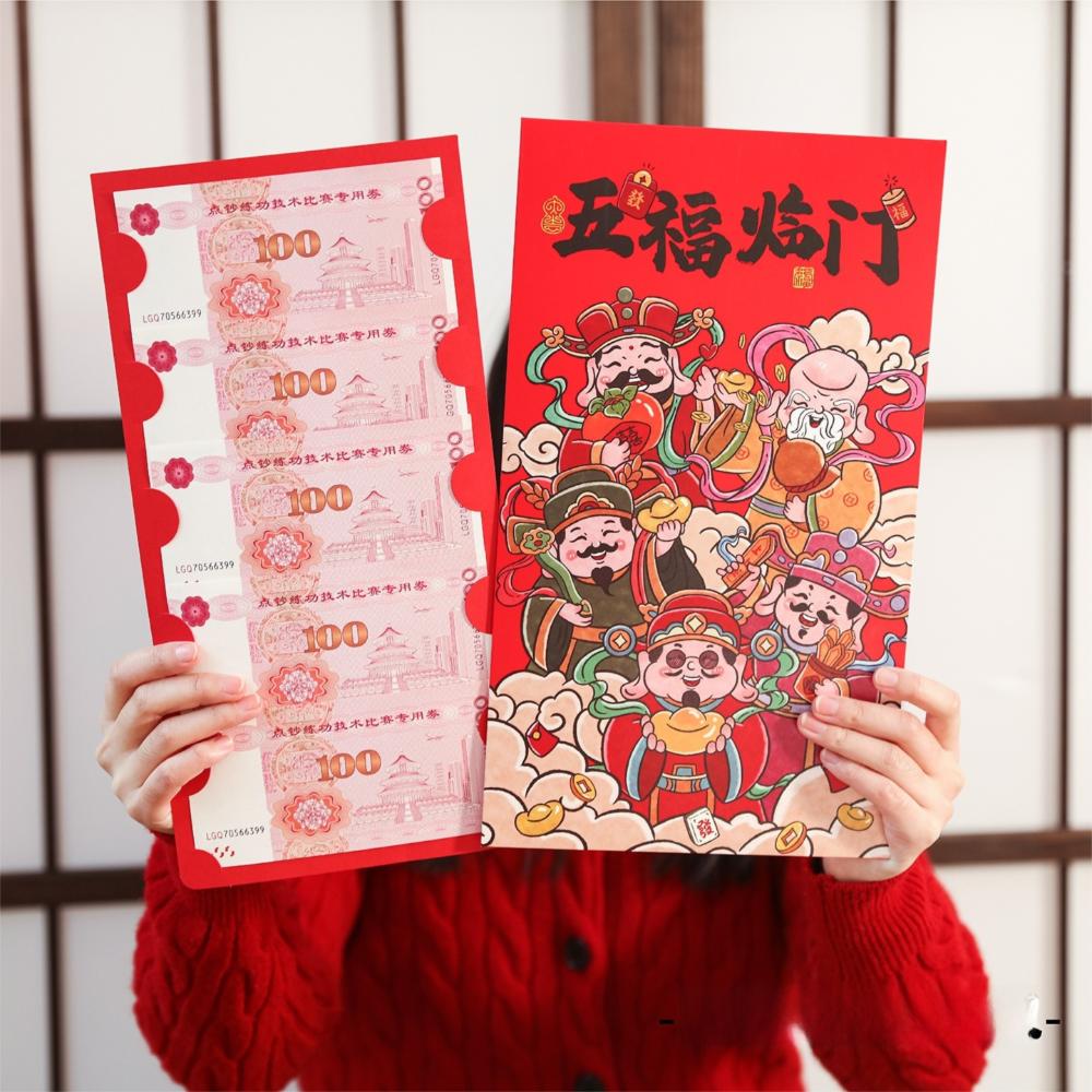 Universal Blessing New Year Red Envelope Cartoon Traditional Horse Year Money Envelope Thickened Paper Gift Bags Kids Gift