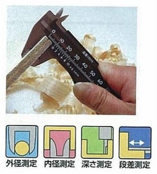 Shinwa Sokutei Plastic 19515 Caliper, Pocket, 100mm,