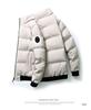 Men's Winter Stand Collar Cotton-Padded Jacket - 2021 Korean Style Trend, Thickened Down Coat.