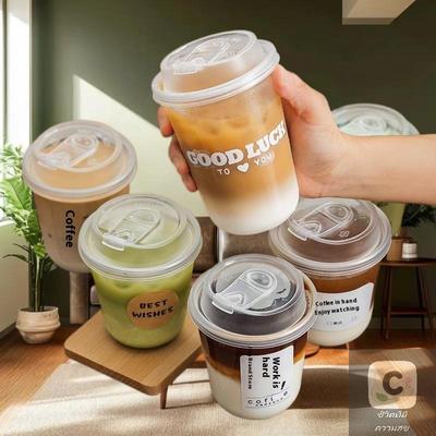 Transparent Coffee Cups with Lids 10-Pack, U-shaped Disposable Drinkware for Hot Fluids, Milk Tea, Take-out Drinks